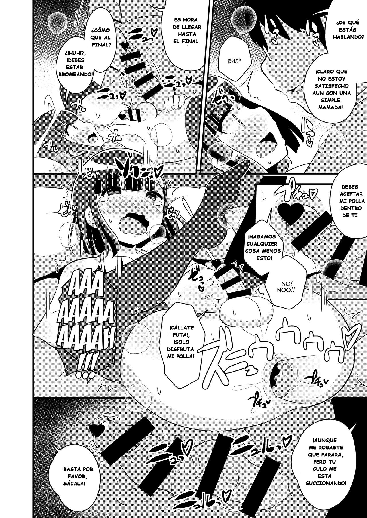 Namaiki Otouto no Seinou o Konekurimawashite Mesu ni Suru Hon | A Book About How I Made My Cocky Little Brother My Bitch By Stirring Up His Prostate page 11 full