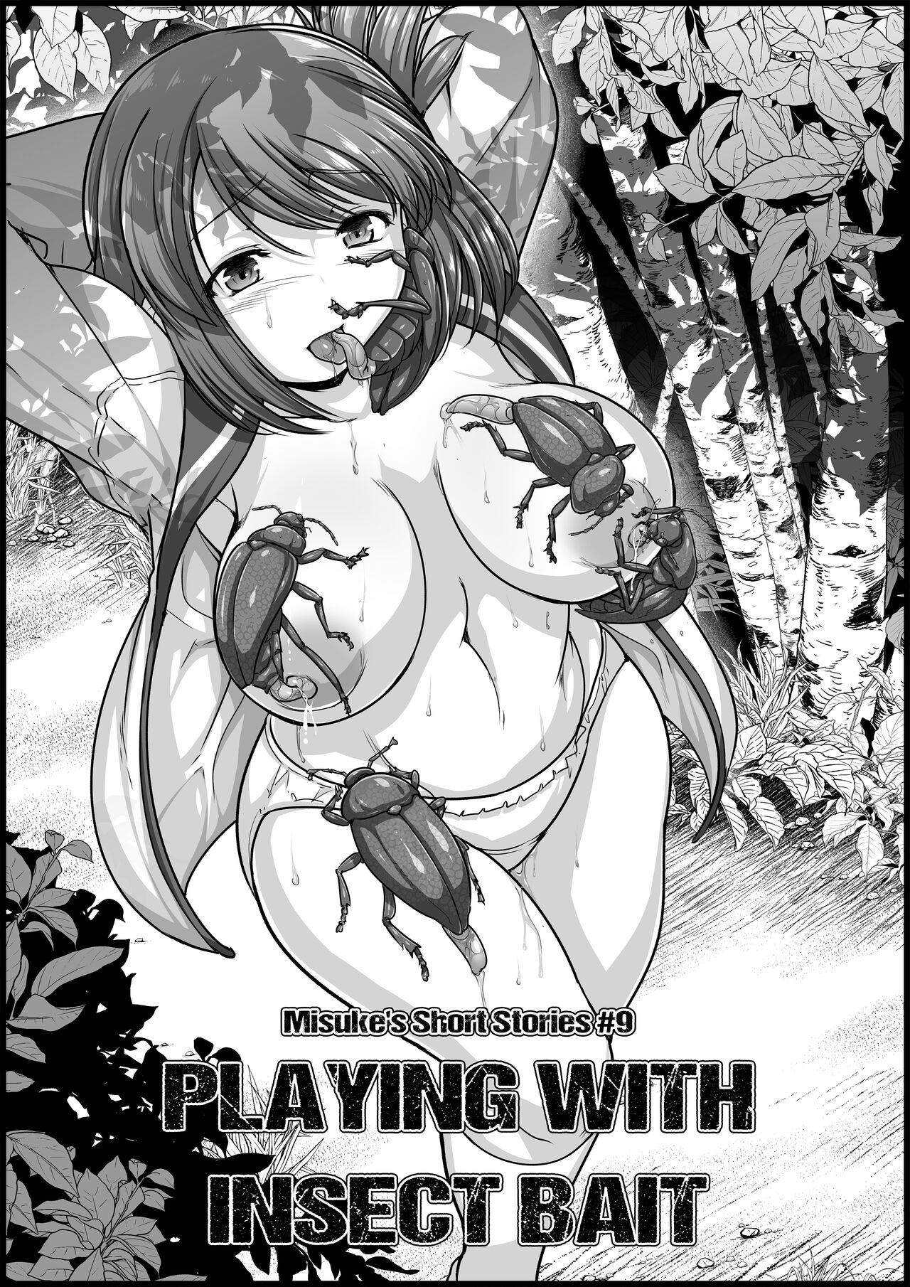 Misuke's Short Stories 9 - Playing with Insect Bait page 1 full