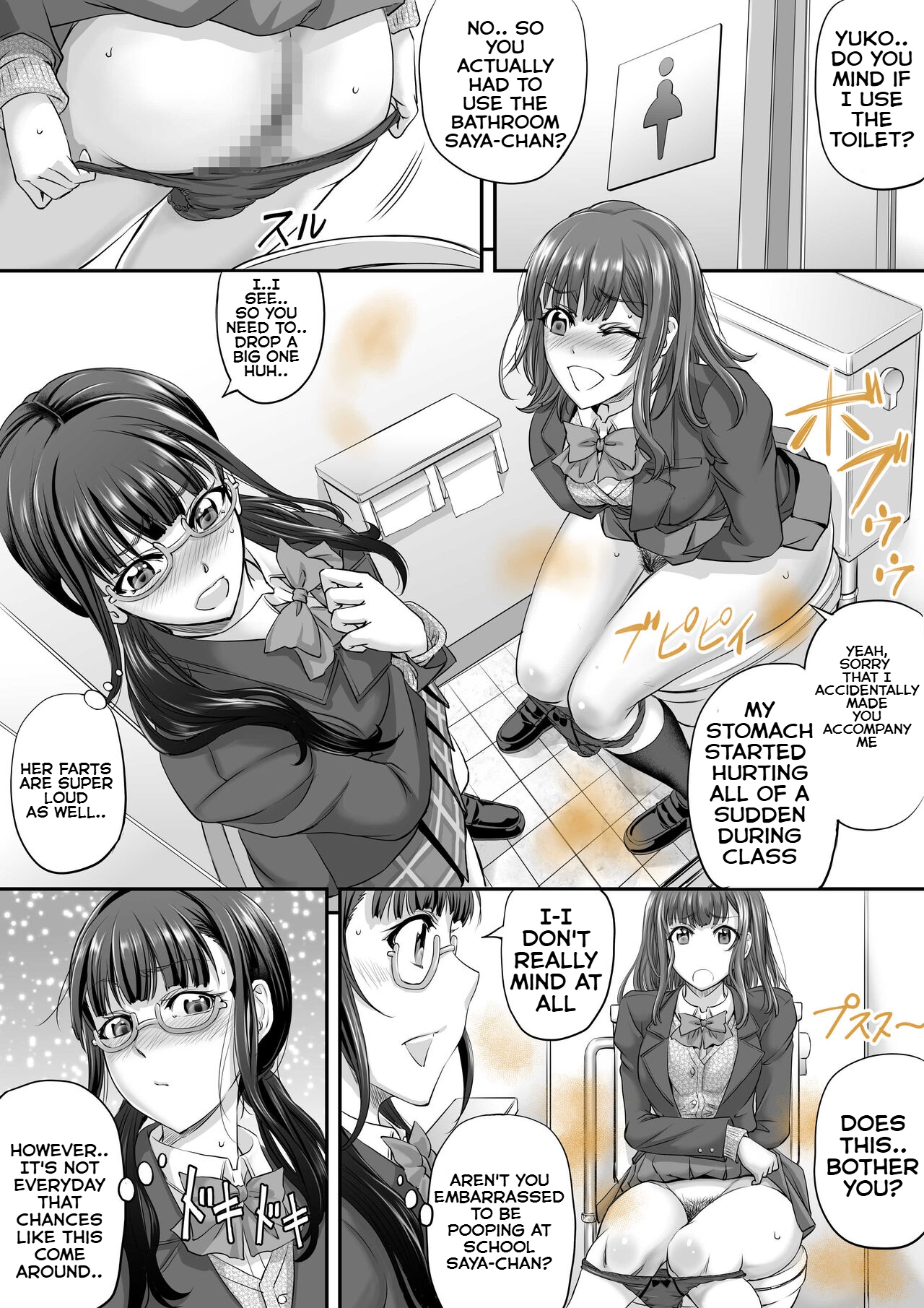 B Guruupu Komisshon Kanryou page 2 full