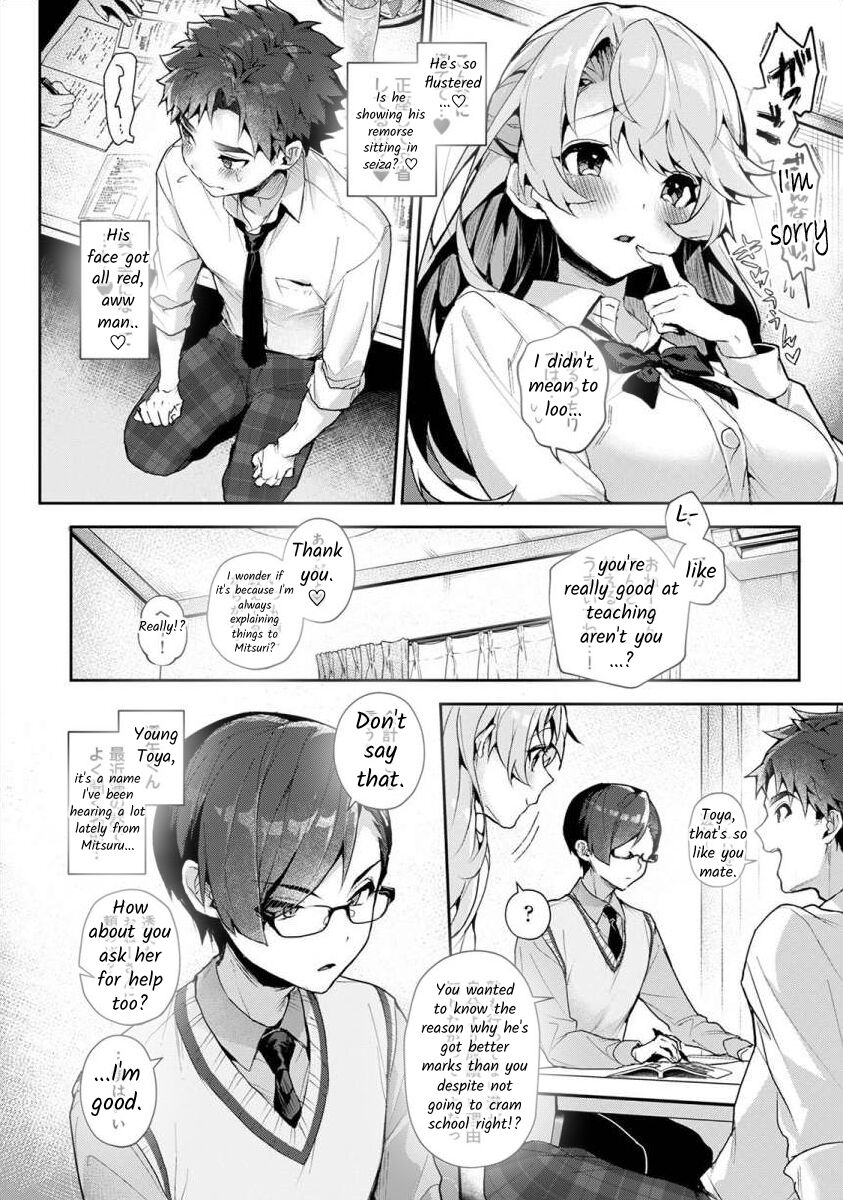 Boku-tachi wa Onee-chan no Toriko - We are captives of My sister Ch. 1 page 5 full
