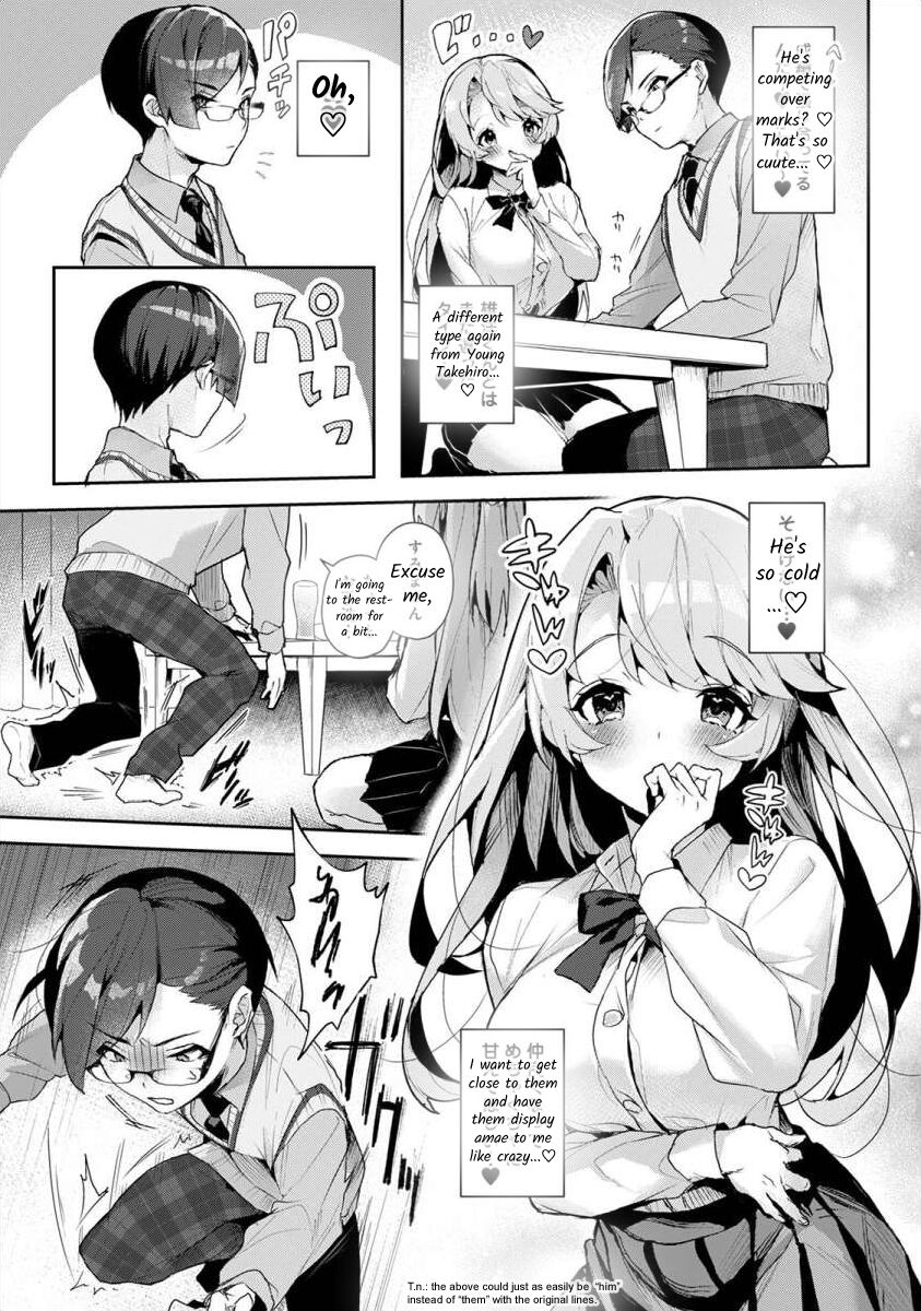 Boku-tachi wa Onee-chan no Toriko - We are captives of My sister Ch. 1 page 6 full