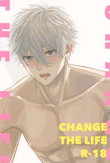 (Together Until The End 3) [NANIMONAI (NAI)] CHANGE THE LIFE (Blue Lock) cover