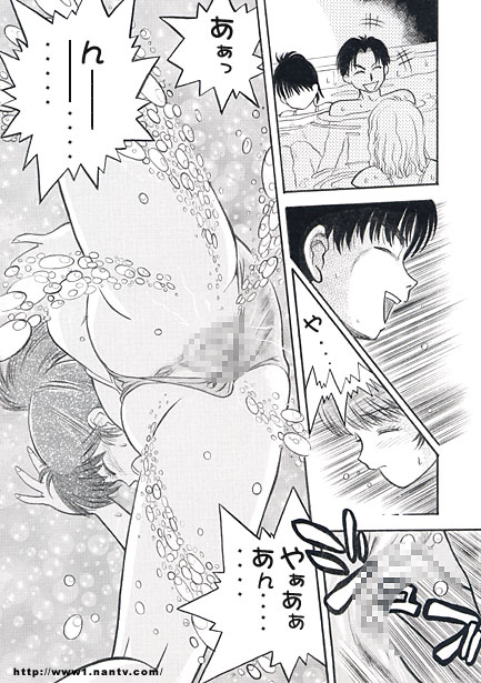 Underwater Game page 11 full