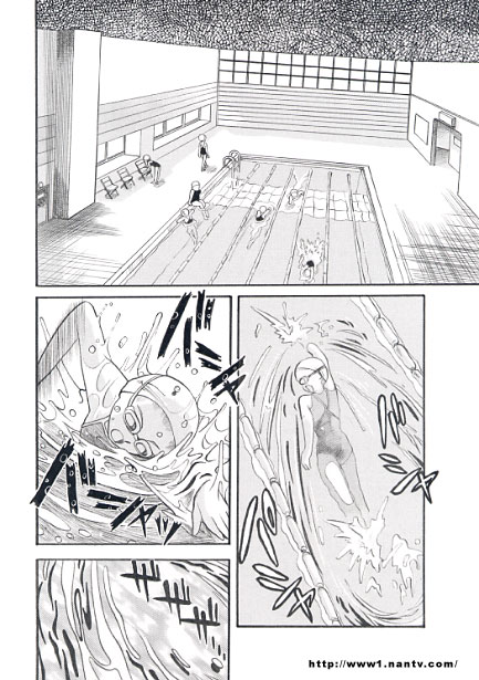 Underwater Game page 2 full