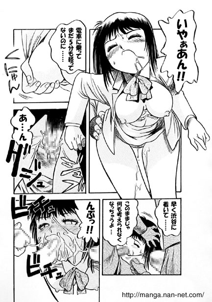 Job Training in Tokyo page 10 full