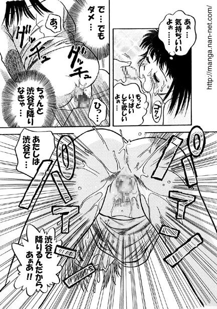Job Training in Tokyo page 11 full