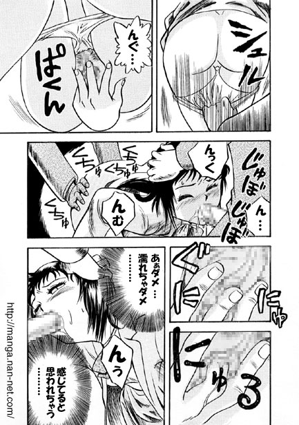 Job Training in Tokyo page 7 full