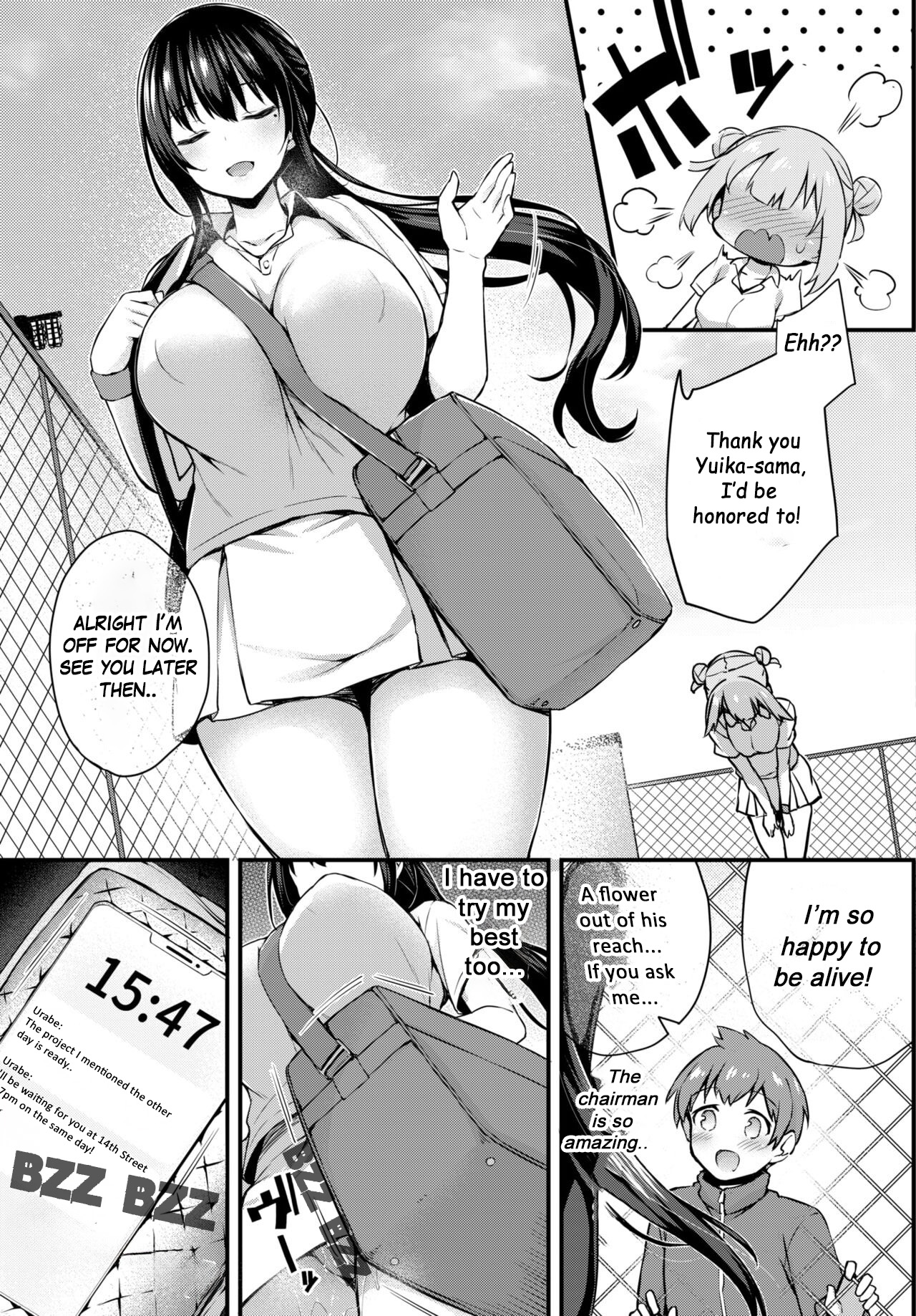 Adabana Ch. 3 page 3 full