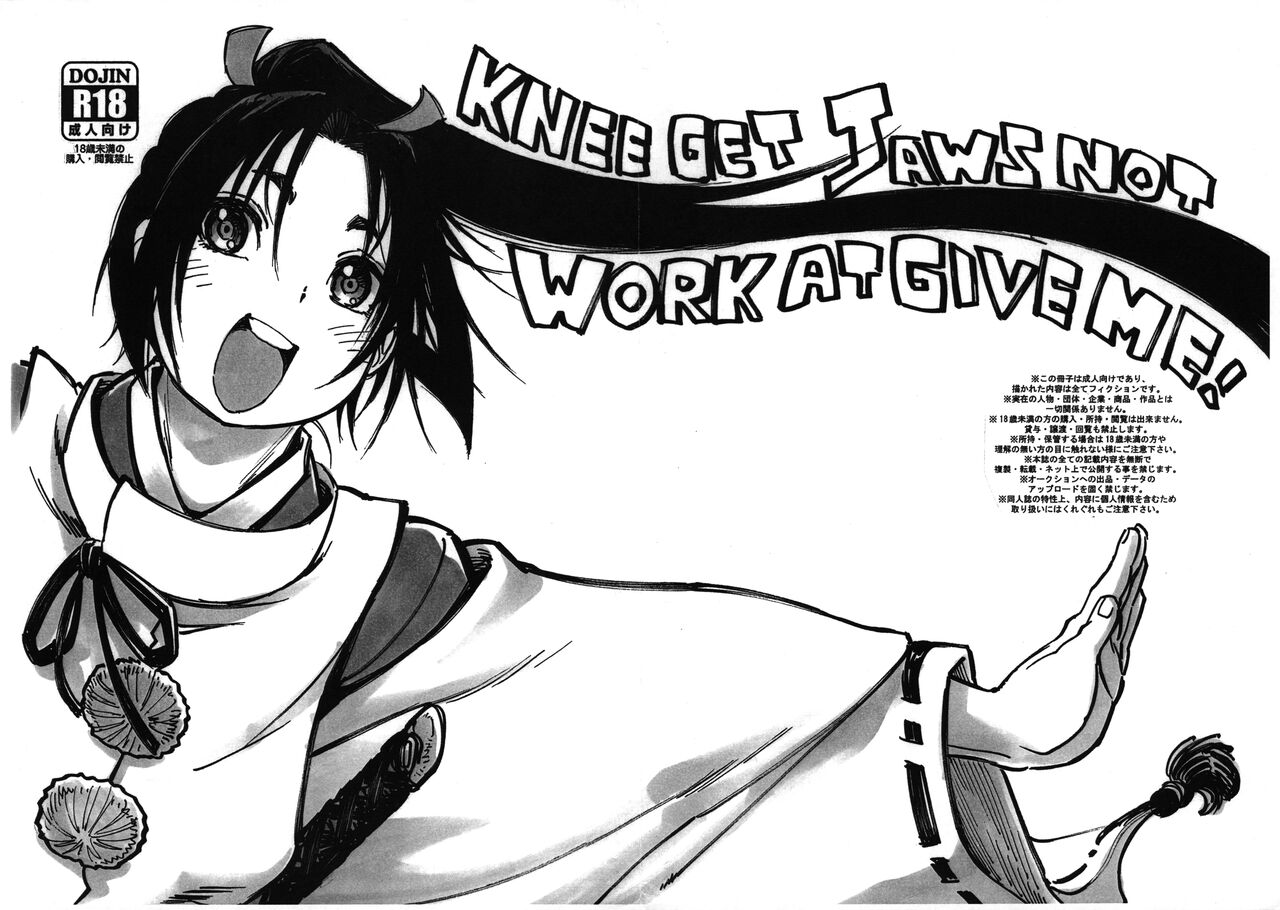 Knee Get Jaws Not Work at Give me! page 1 full