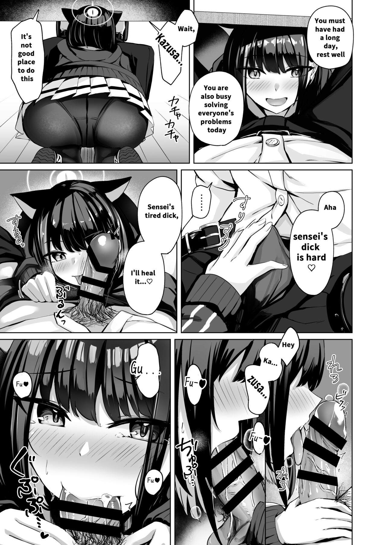 Piece of cake page 4 full