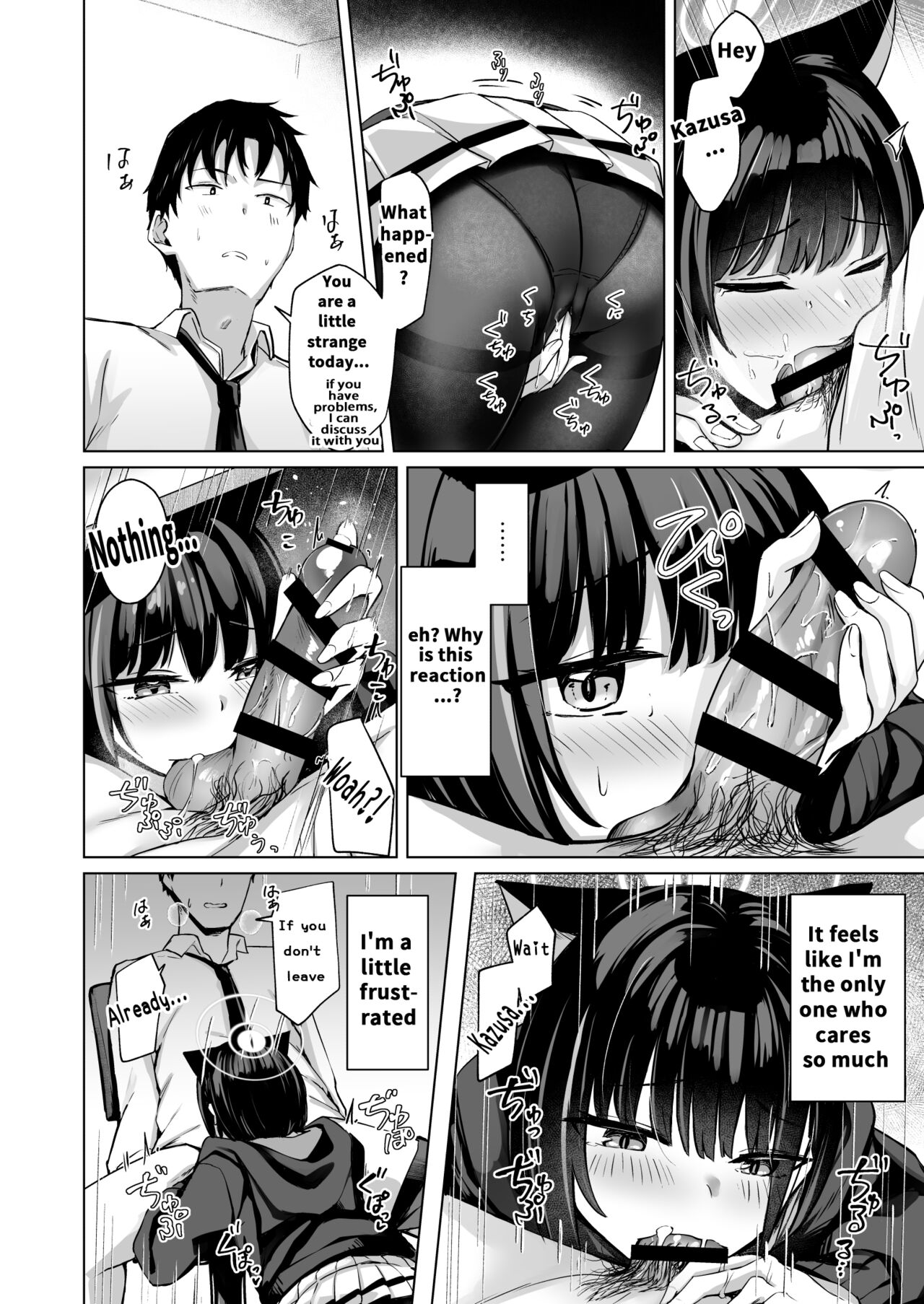 Piece of cake page 5 full