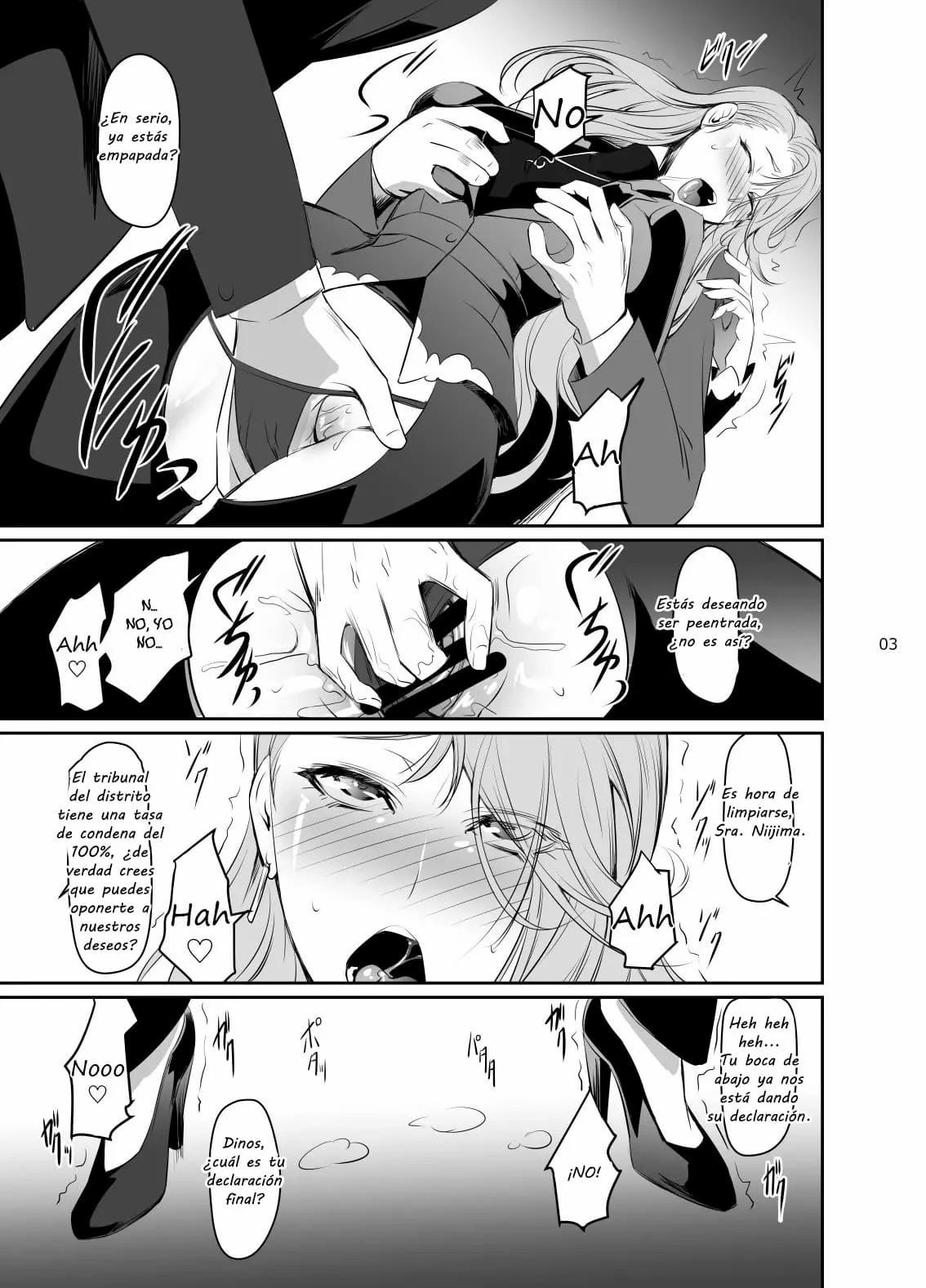 Kouryaku Shippai 3 page 4 full
