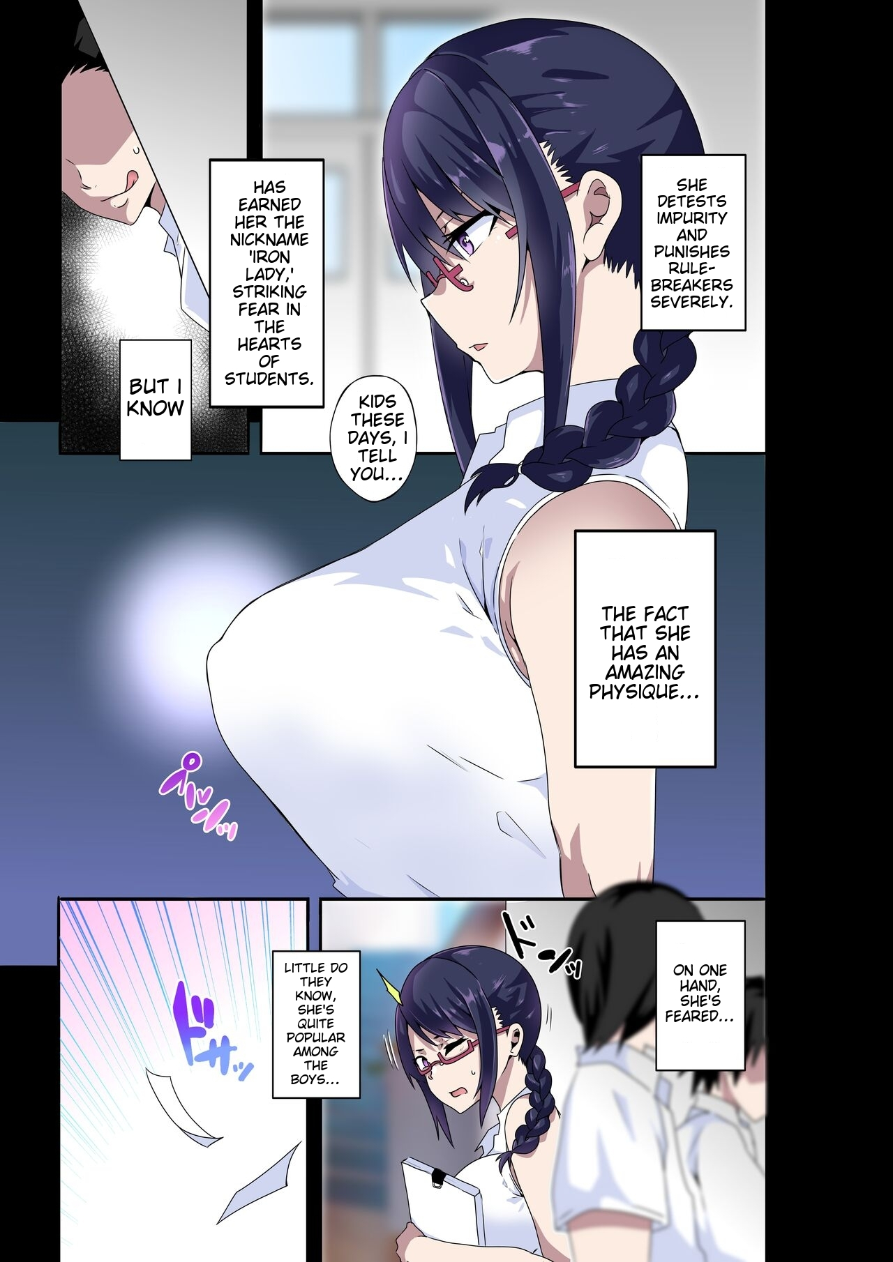 Midara na Sensei wa Kirai desu ka? ~Sakura Aimi no Baai~ | Do you hate lewd teachers? ~The Case of Sakura Aimi~ page 3 full