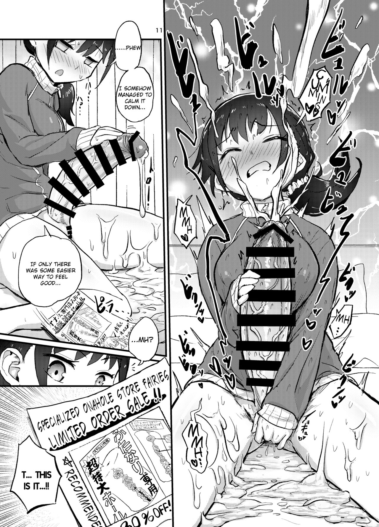 Ironna Futanari Musumetachi page 11 full