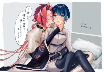 [Rarirure)]Shachō yume 6. (Fate/Grand Order) cover