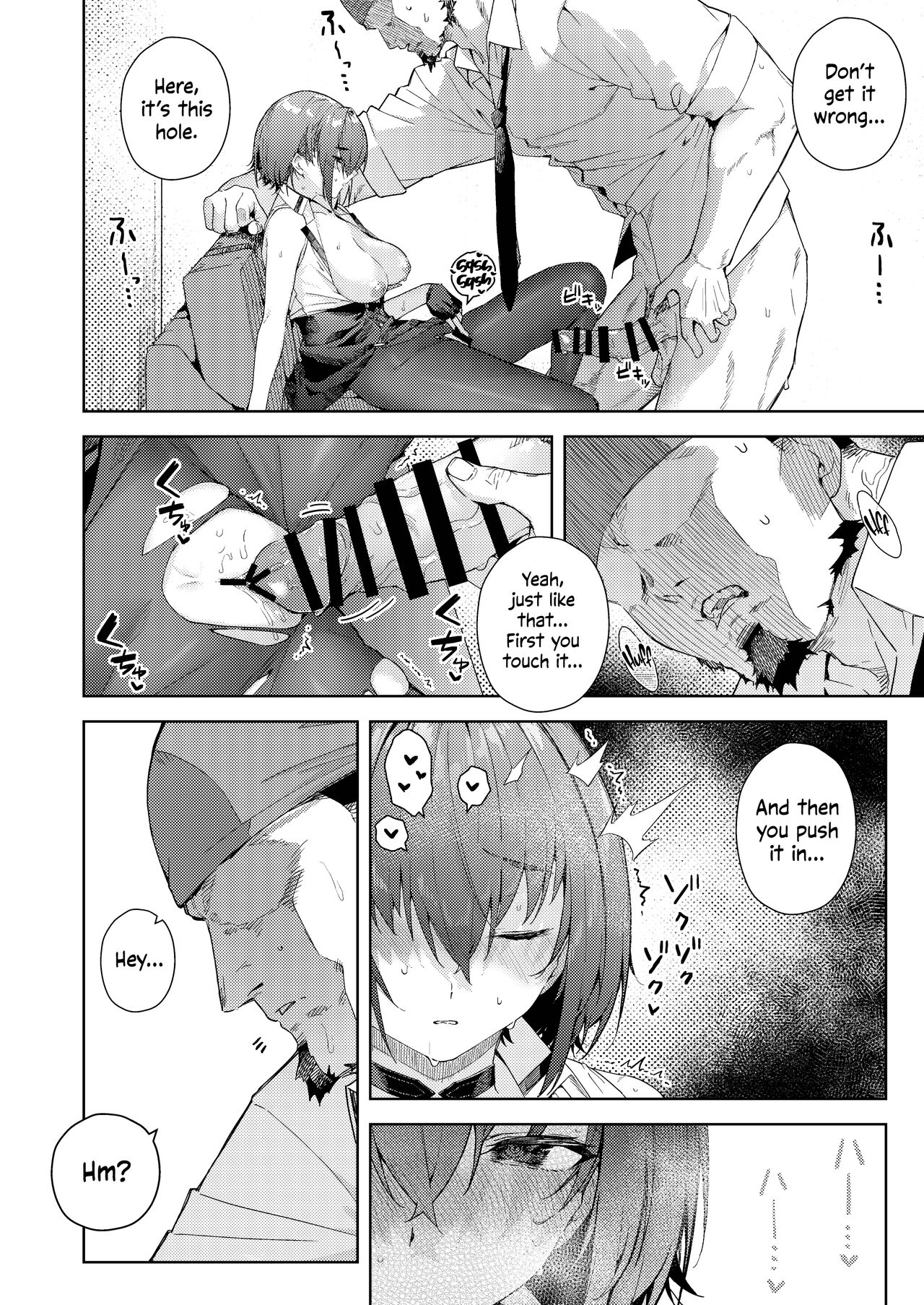 Minato-san Chi no Okaa-san | Minato-san's Mom page 12 full