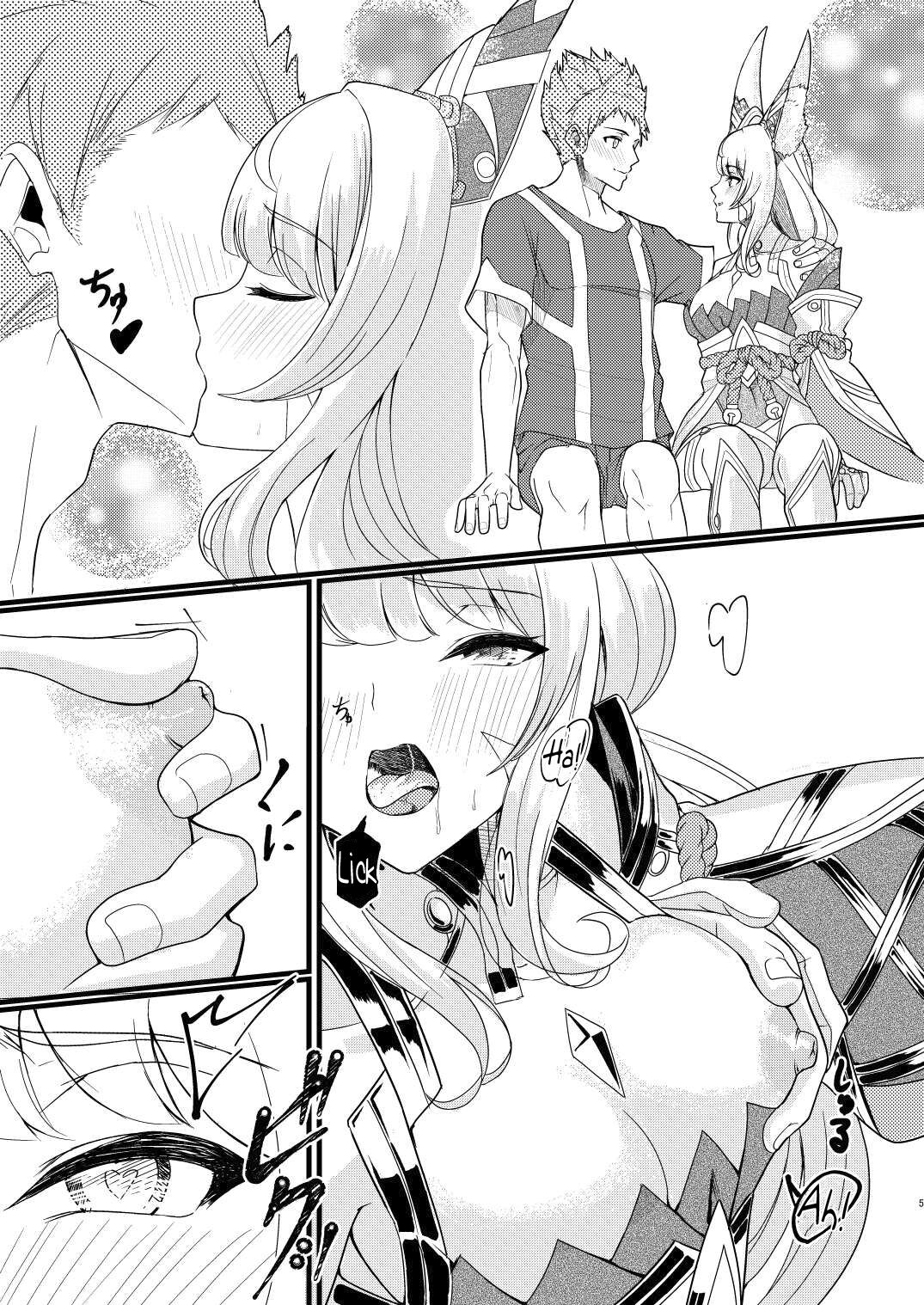 Majiwari no Hi | Mating Day page 4 full