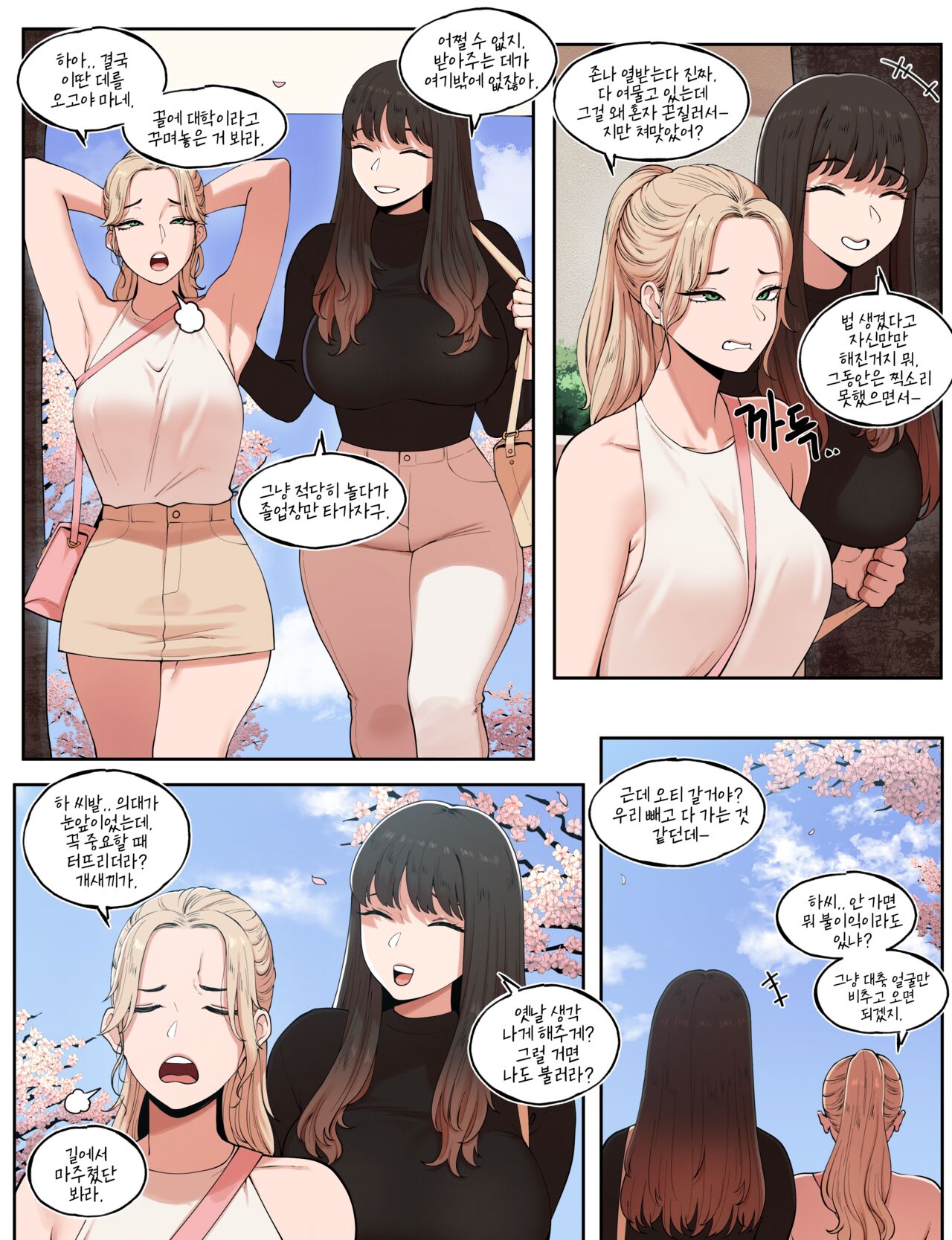 24.06 page 3 full