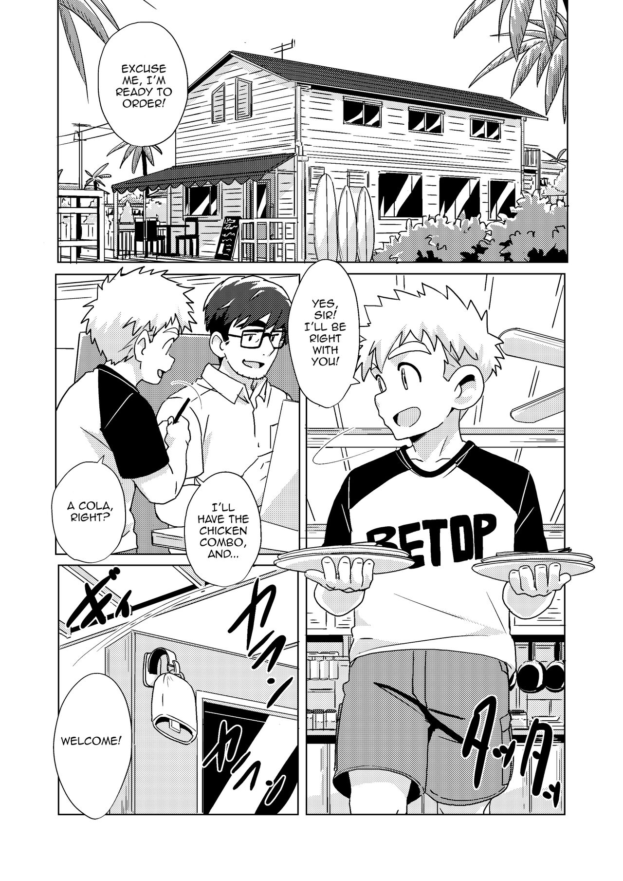 shiosai page 11 full