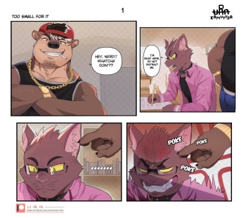 [URAKAMUTTRA] Bully X Nerd - Too Small for It [English] cover