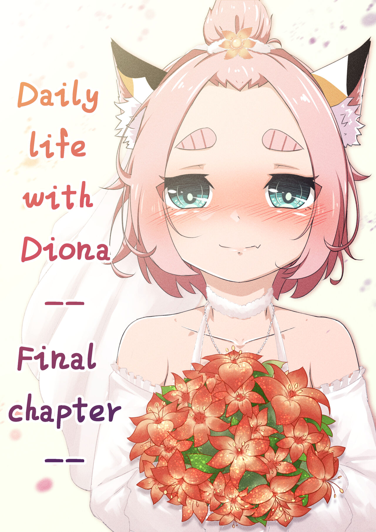 Diona to no Nichijou -Saishuu Hen- | Daily Life with Diona -Final Chapter- page 1 full