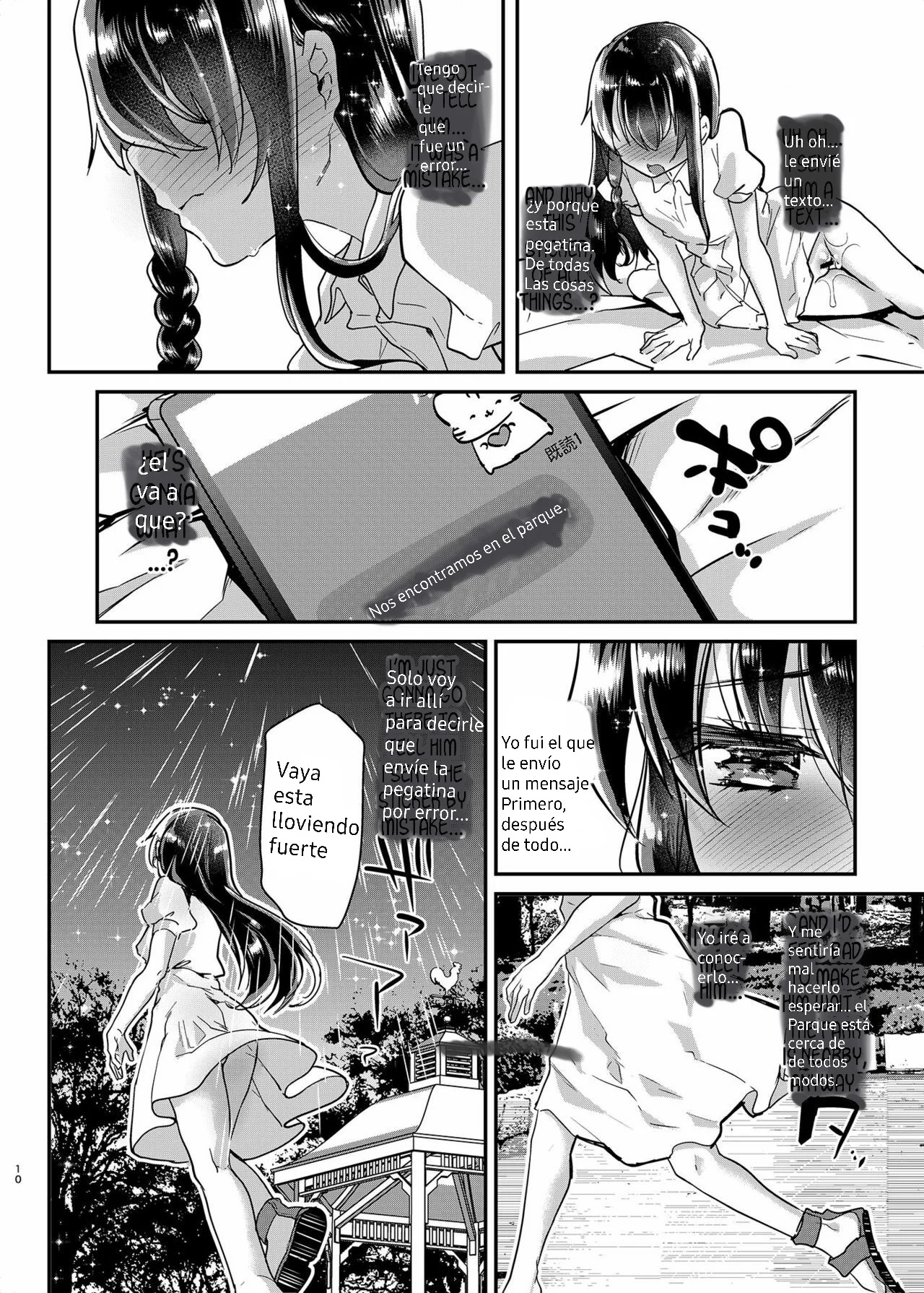 Ayune-chan Choukyou Nisshi Vol.1-Kouen Ecchi Hen- page 11 full