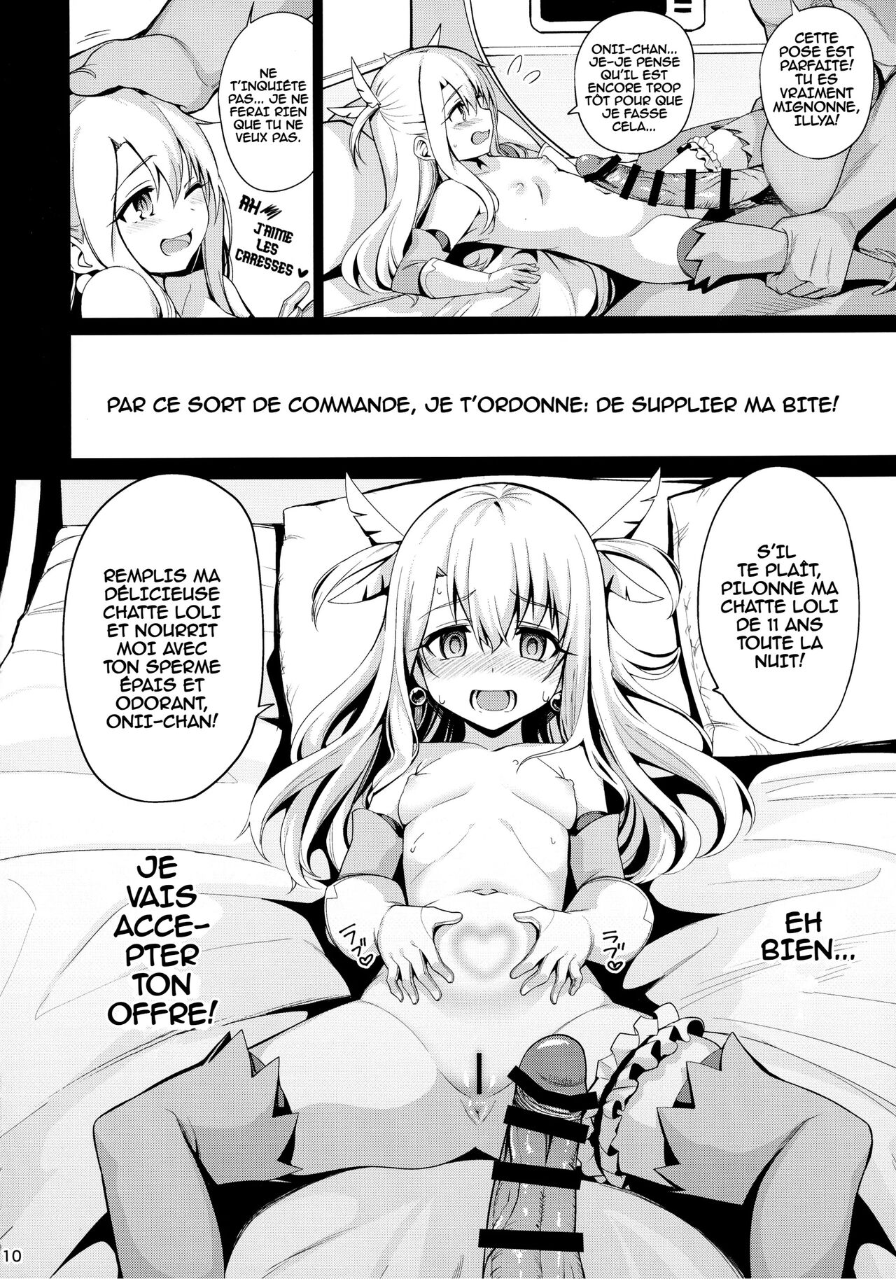 Mahou Shoujo Saimin PakopaCause page 11 full