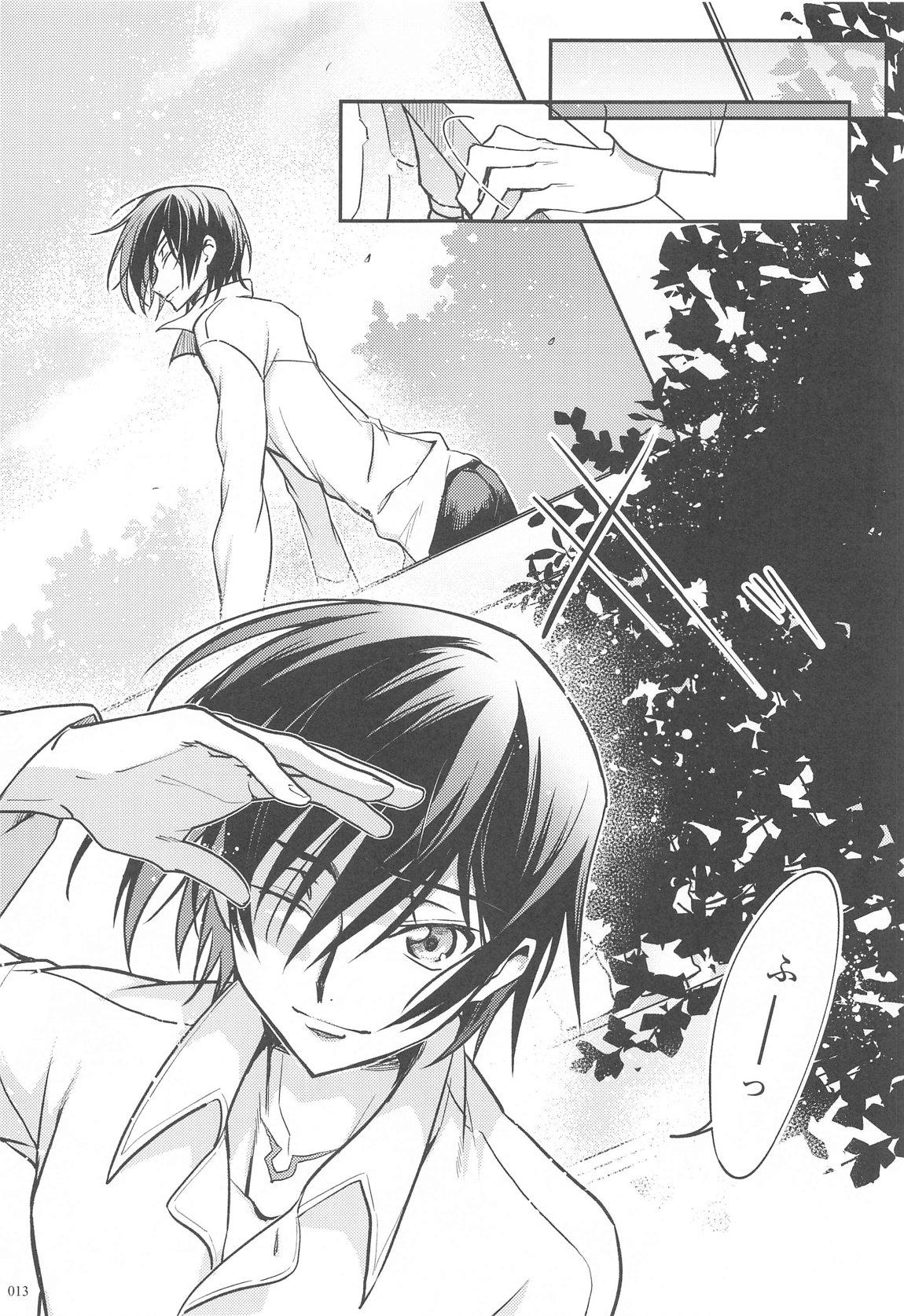 Noiseless...and page 11 full