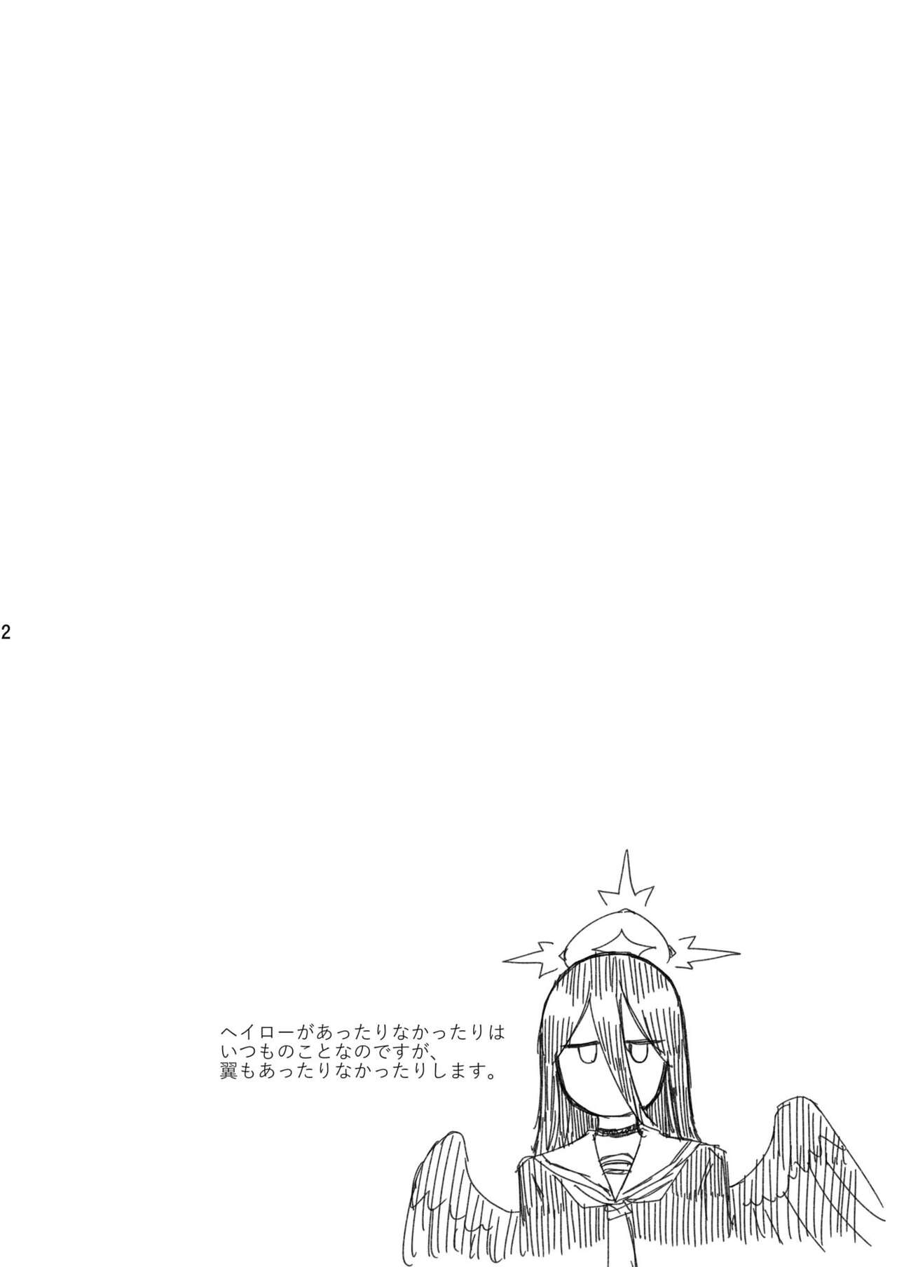 179 page 3 full