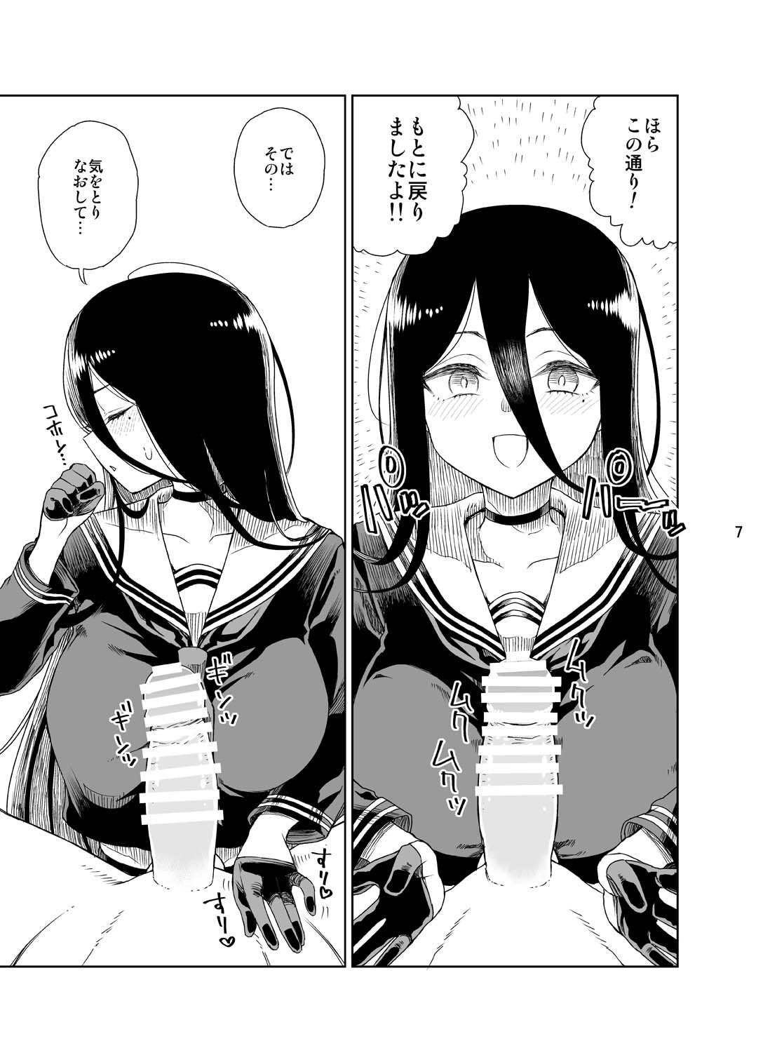 179 page 8 full