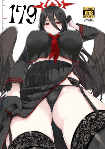 [Vagina Dentata (Hirota Masatane)] 179 (Blue Archive) [Digital] cover