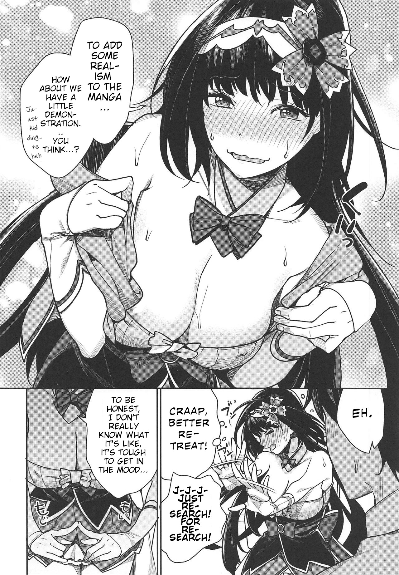 Hime no Mousou Tokuhon | Hime's Delusion Manual page 7 full