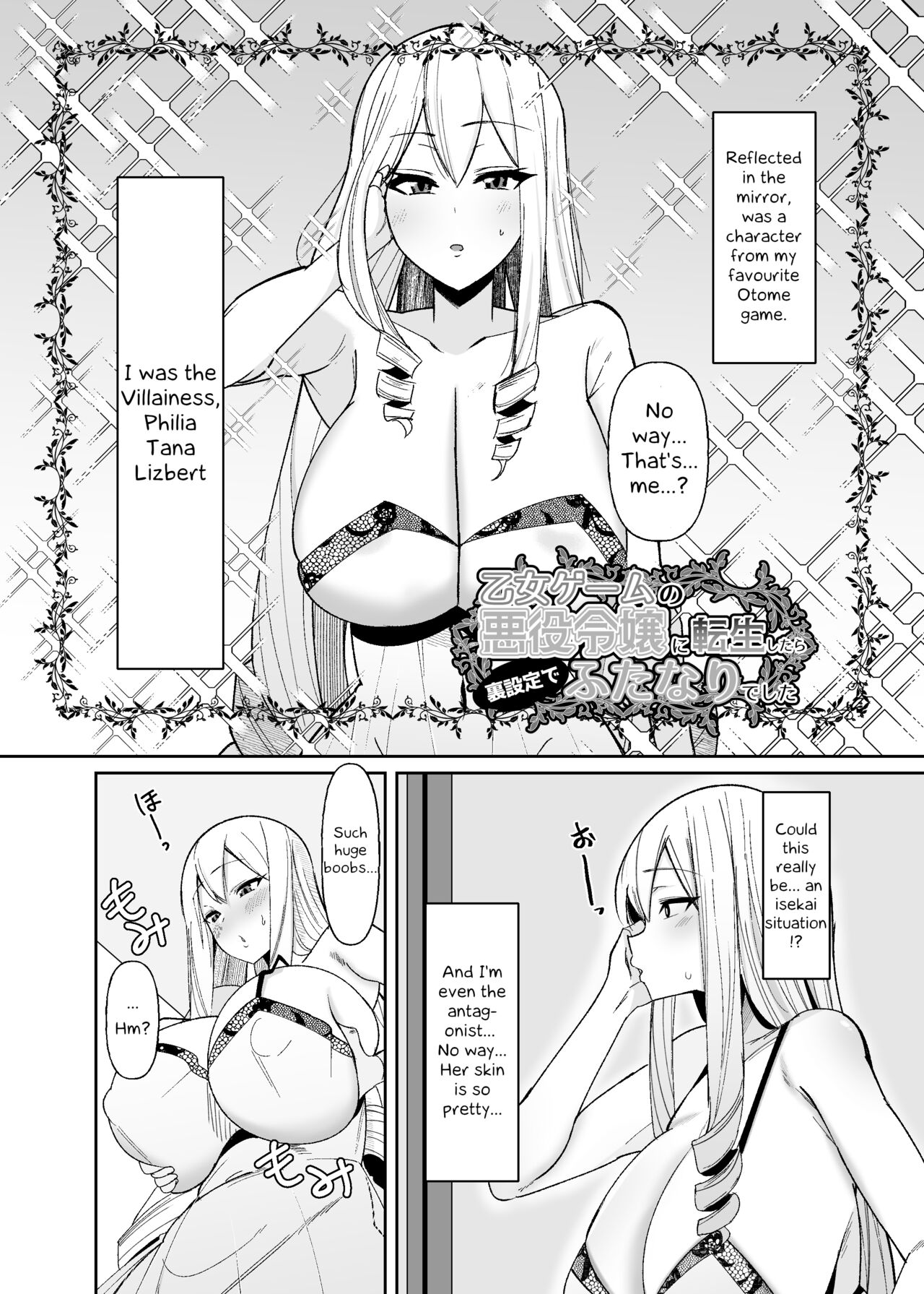 Otome Game no Akuyaku Reijou ni Tensei Shitara Ura Settei de Futanari deshita ~Ch. 1~ | I was reincarnated as a villainess in an otome Game who was a futanari in her backstory page 3 full