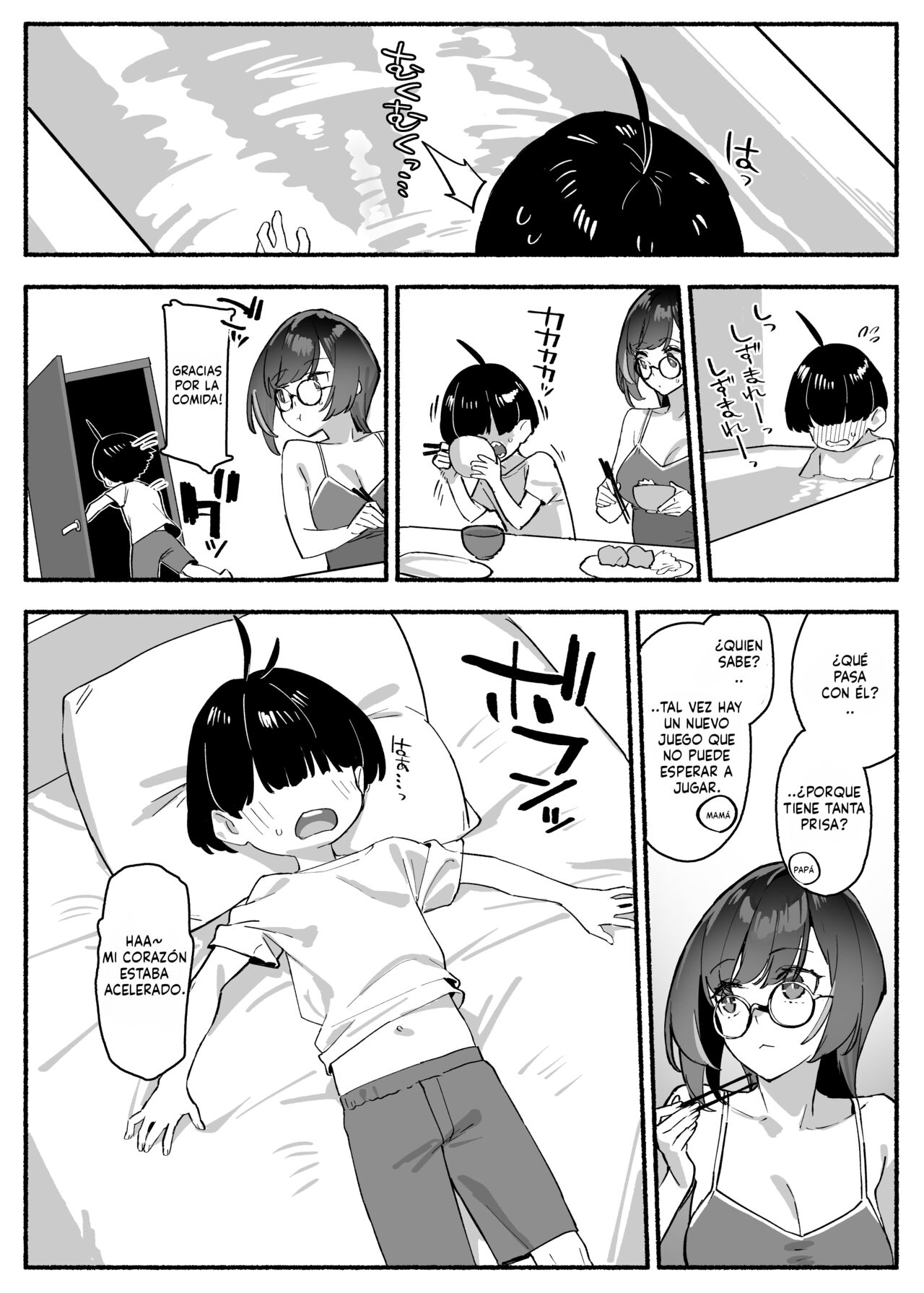 Boku no Onee-chan - Mi Querida Hermana es Mía page 7 full