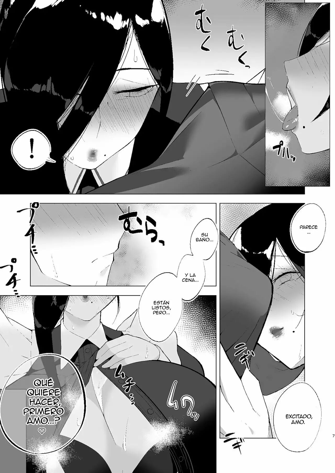Baku Maid Oba-san Kairaku ni Otsu page 6 full