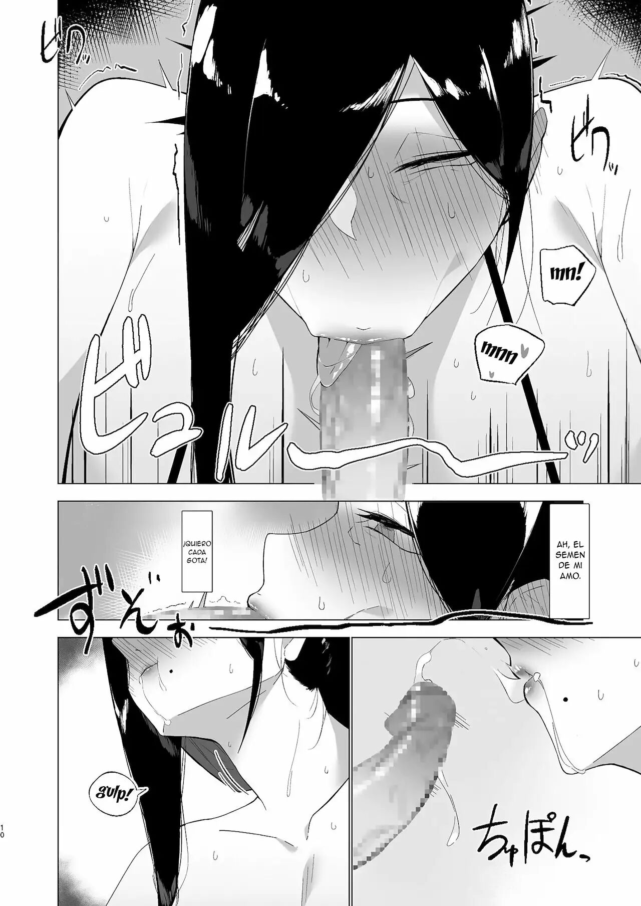 Baku Maid Oba-san Kairaku ni Otsu page 9 full