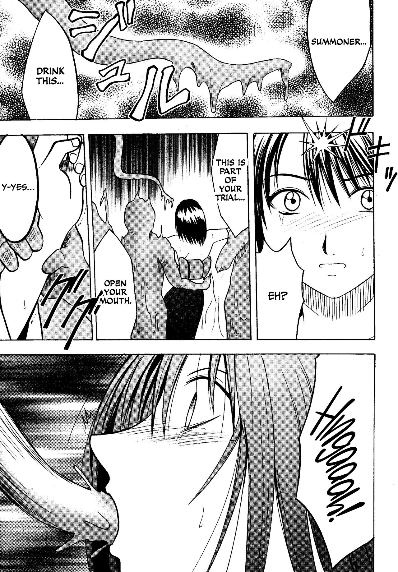 Sakuran Shita Intonsha page 11 full