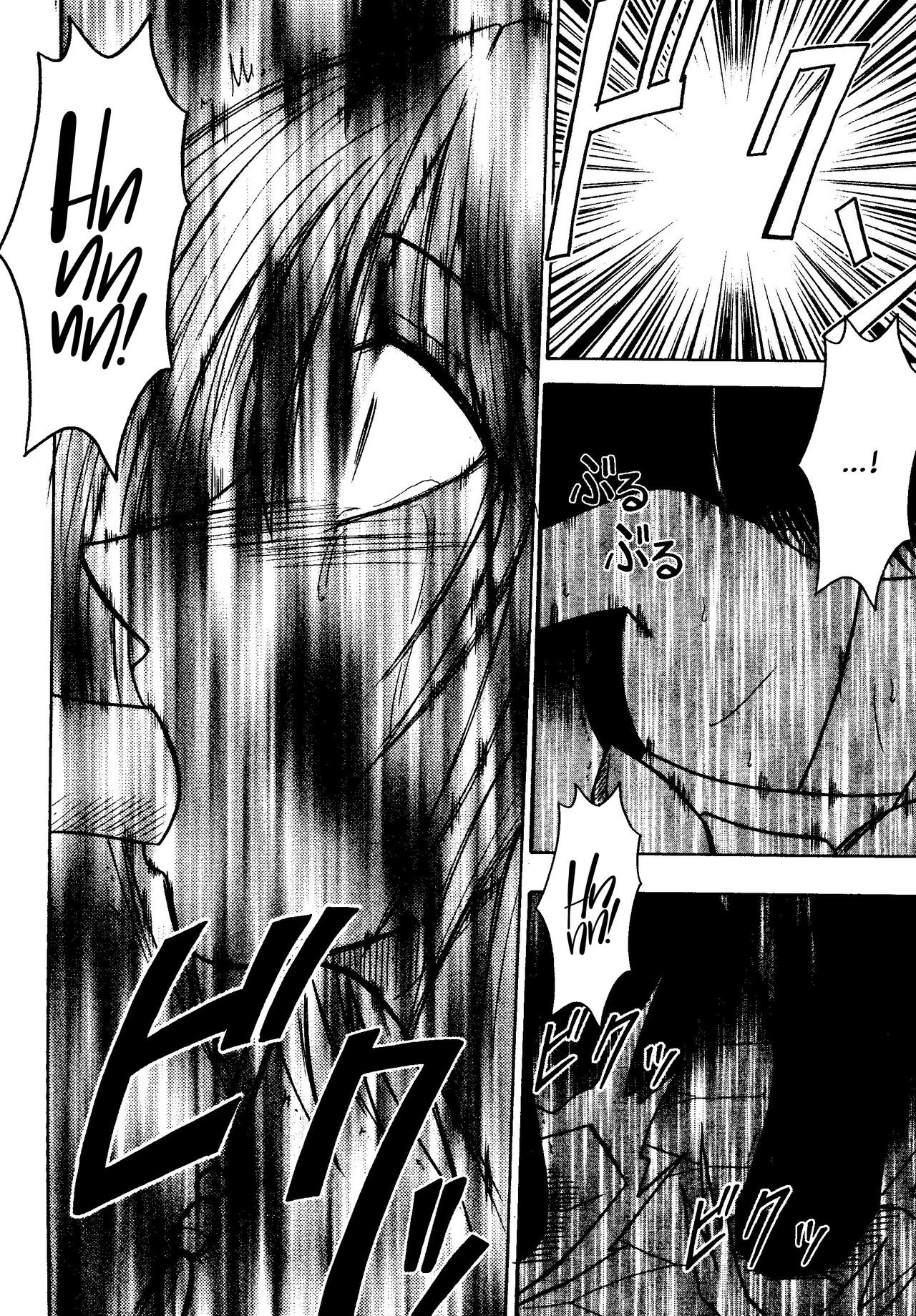 Sakuran Shita Intonsha page 12 full