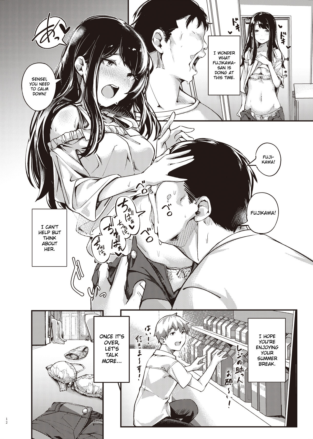 Summer Break Secret I Didn’t Know About page 11 full