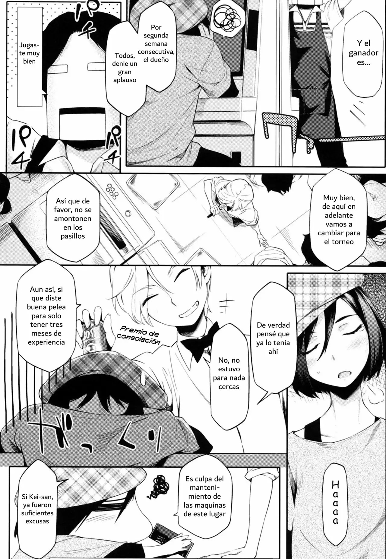 Touten Amae Kinshi to Natte Orimasu page 2 full