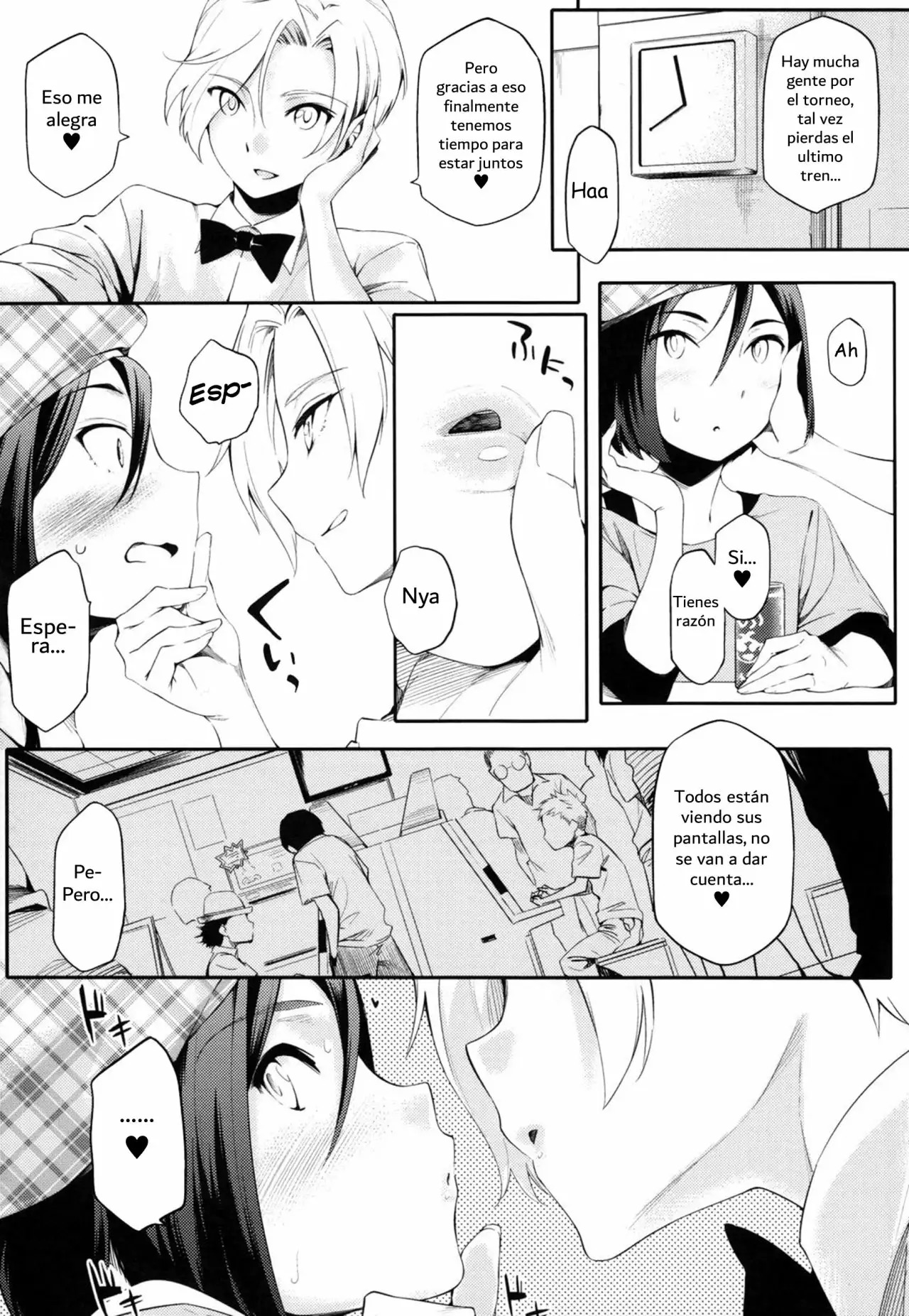 Touten Amae Kinshi to Natte Orimasu page 3 full