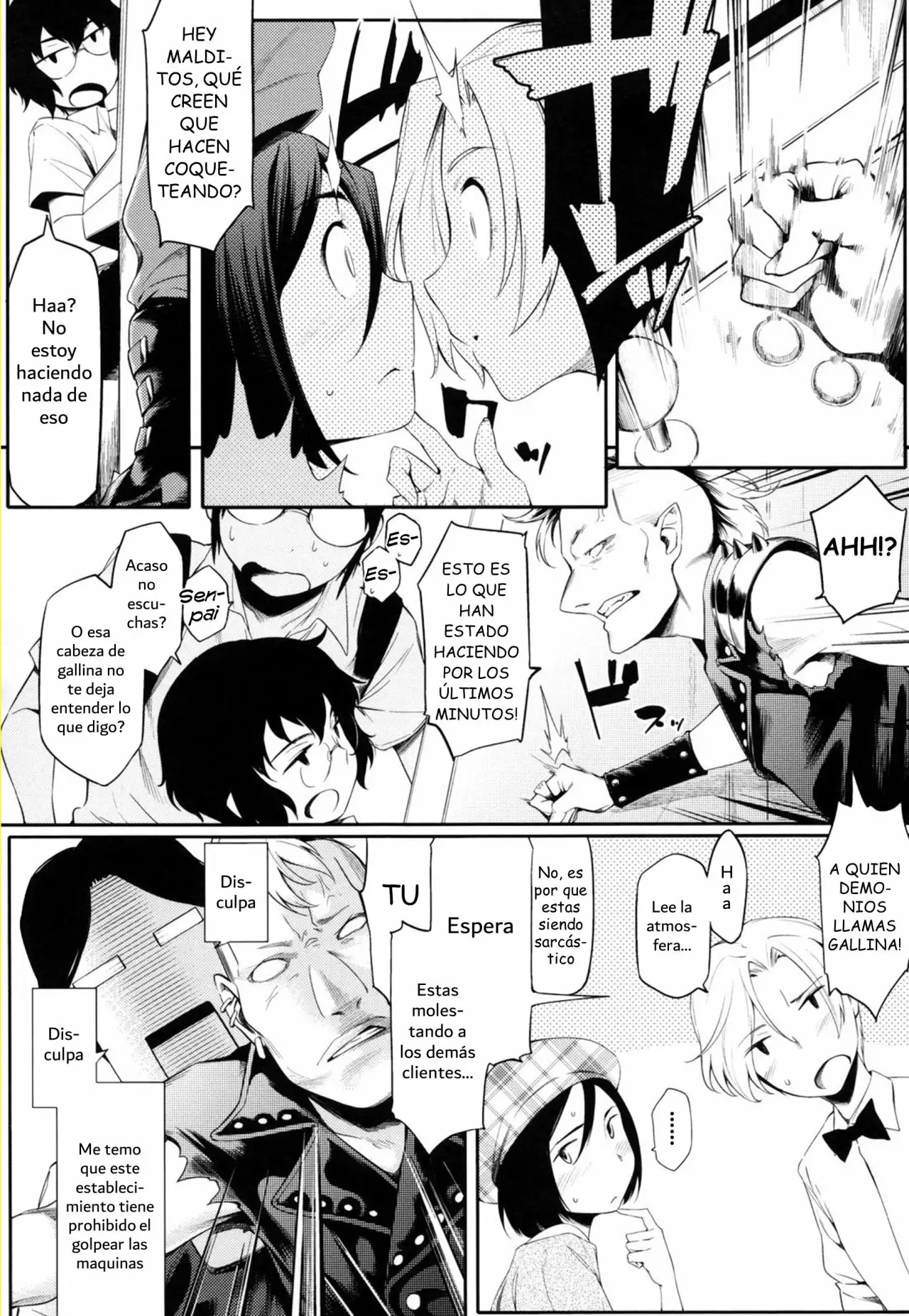 Touten Amae Kinshi to Natte Orimasu page 4 full