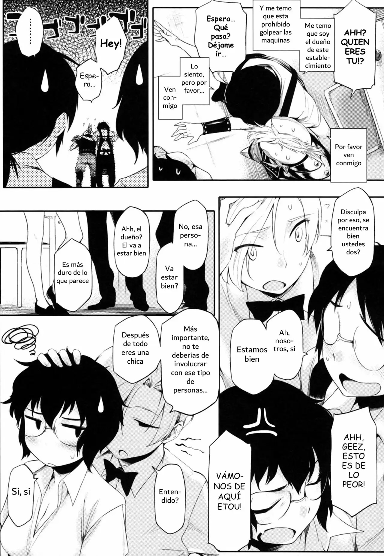 Touten Amae Kinshi to Natte Orimasu page 5 full