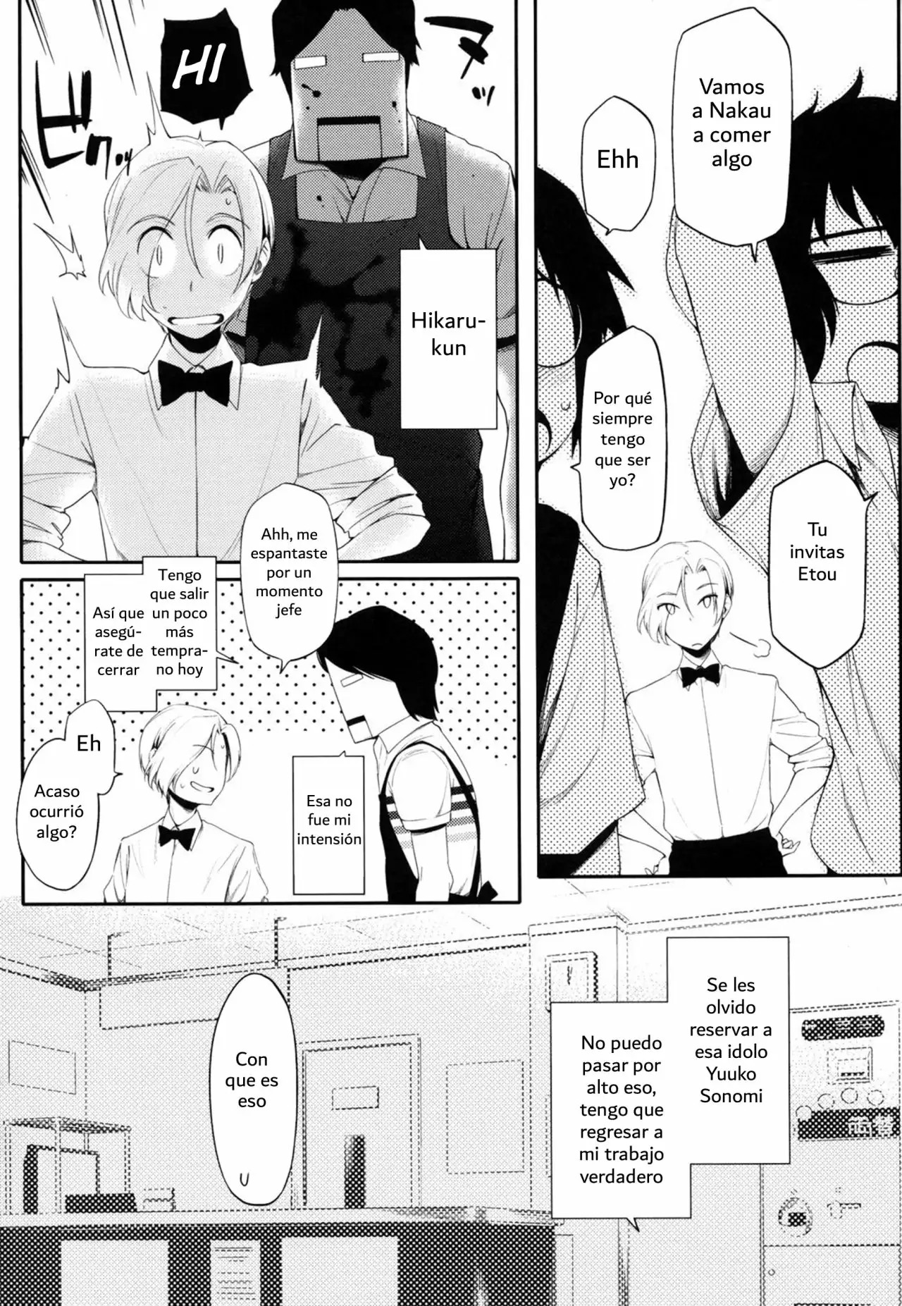 Touten Amae Kinshi to Natte Orimasu page 6 full