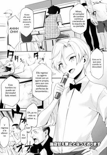 [Yurikawa] Touten Amae Kinshi to Natte Orimasu [Spanish] [Morros TRANSLATIONS] cover
