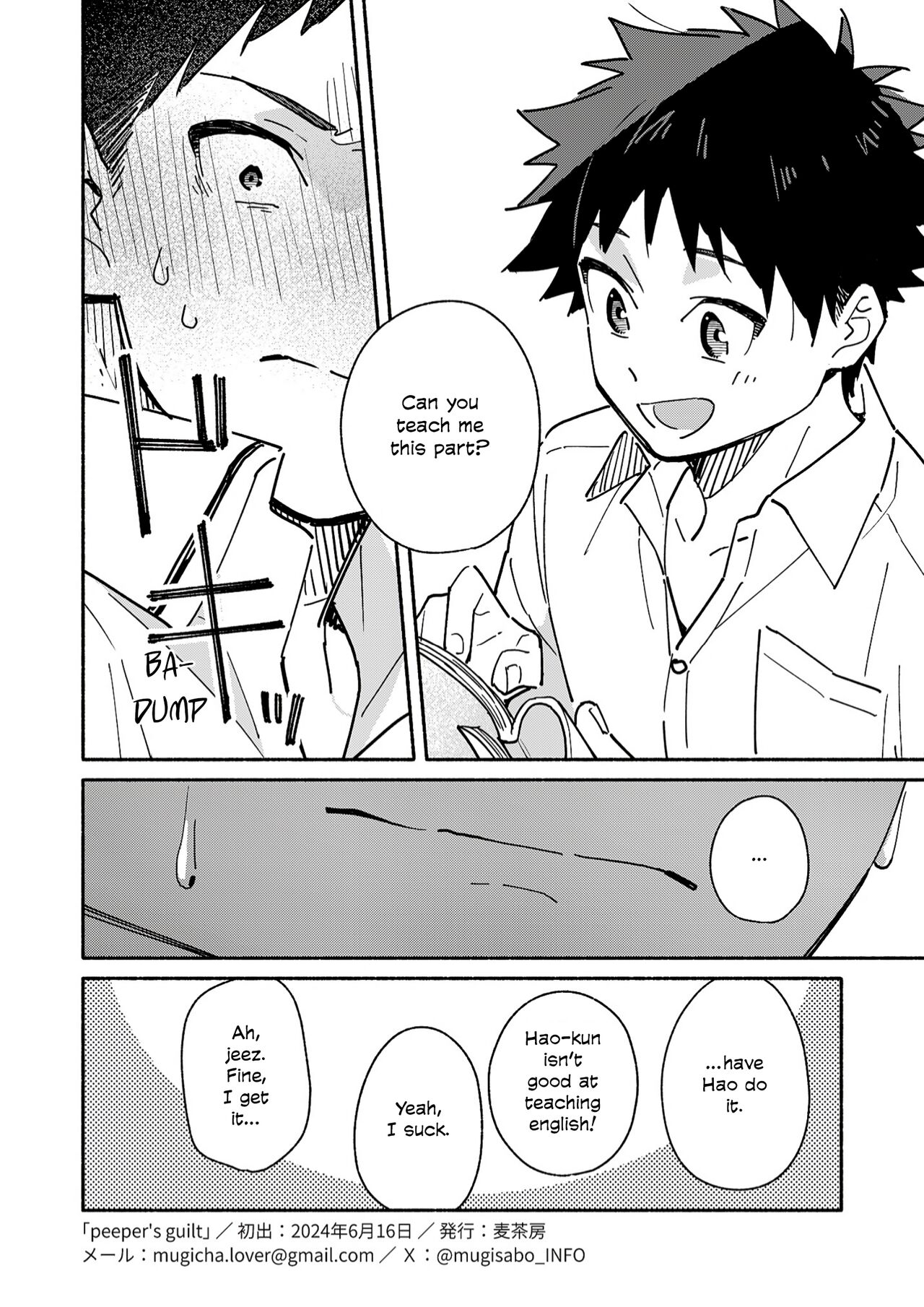 peeper's guilt page 12 full