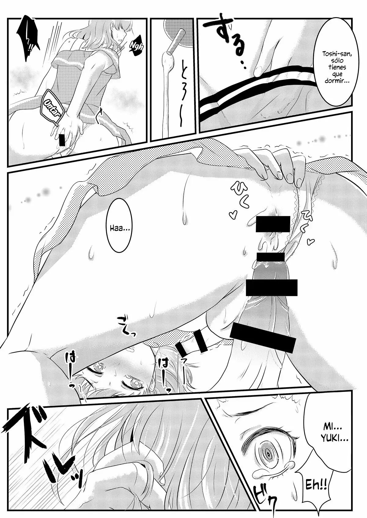 Natsu Koi Set Rest!! page 11 full