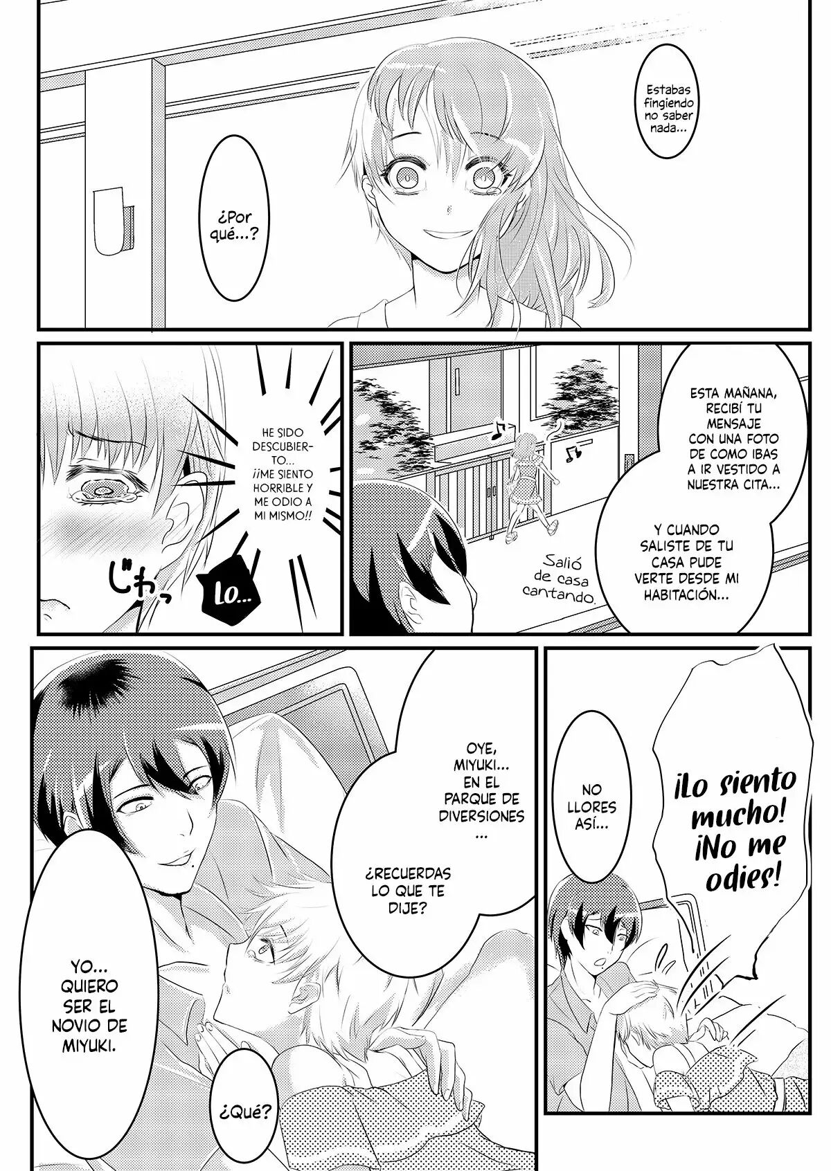 Natsu Koi Set Rest!! page 12 full