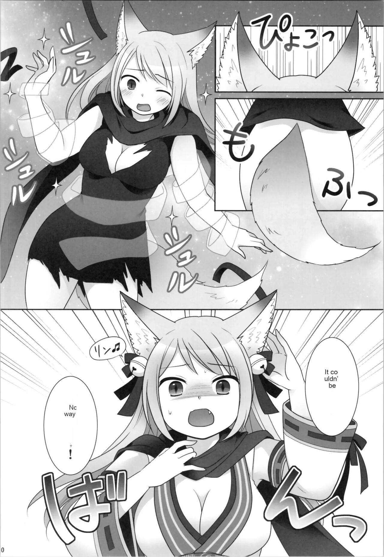 Ore ga Warawa ni Uwagaki Sareta Hi | The day I was overwritten page 11 full