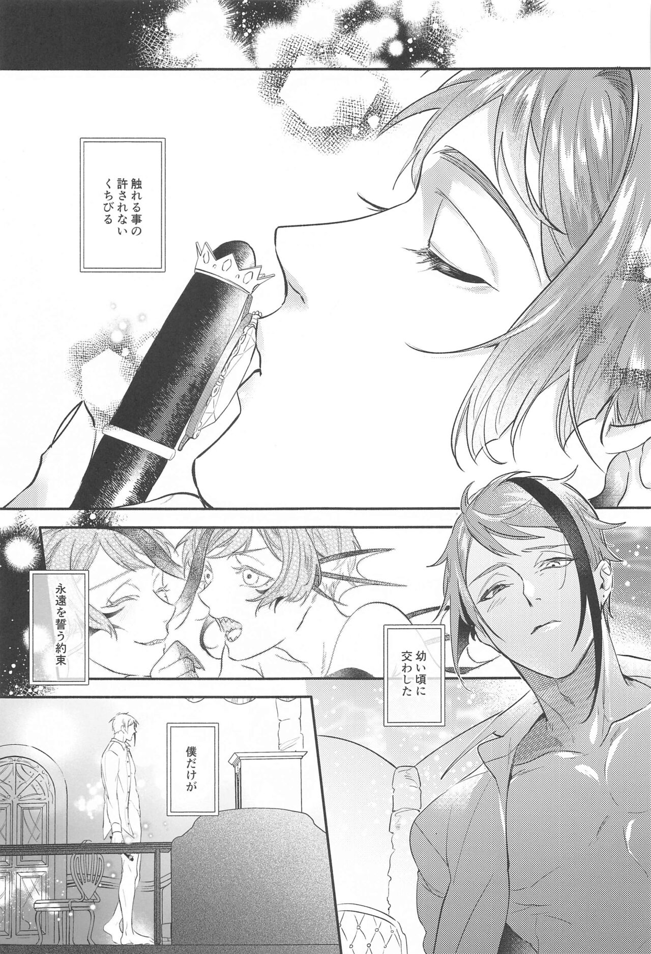 ZZZ XXX... page 8 full